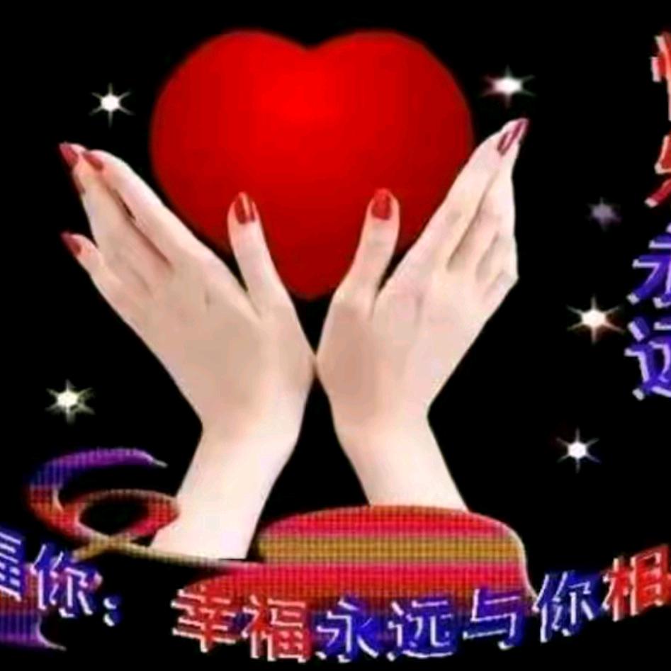 开心就好110