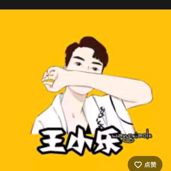 强频欢笑