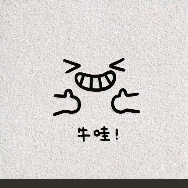 🌈嗨，你好🔥