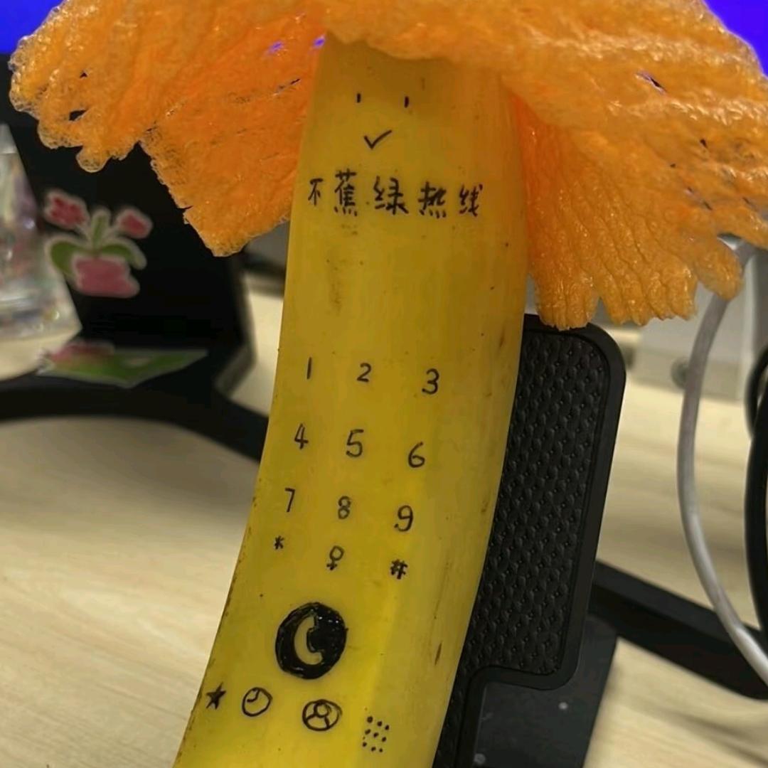 香蕉不吃猫