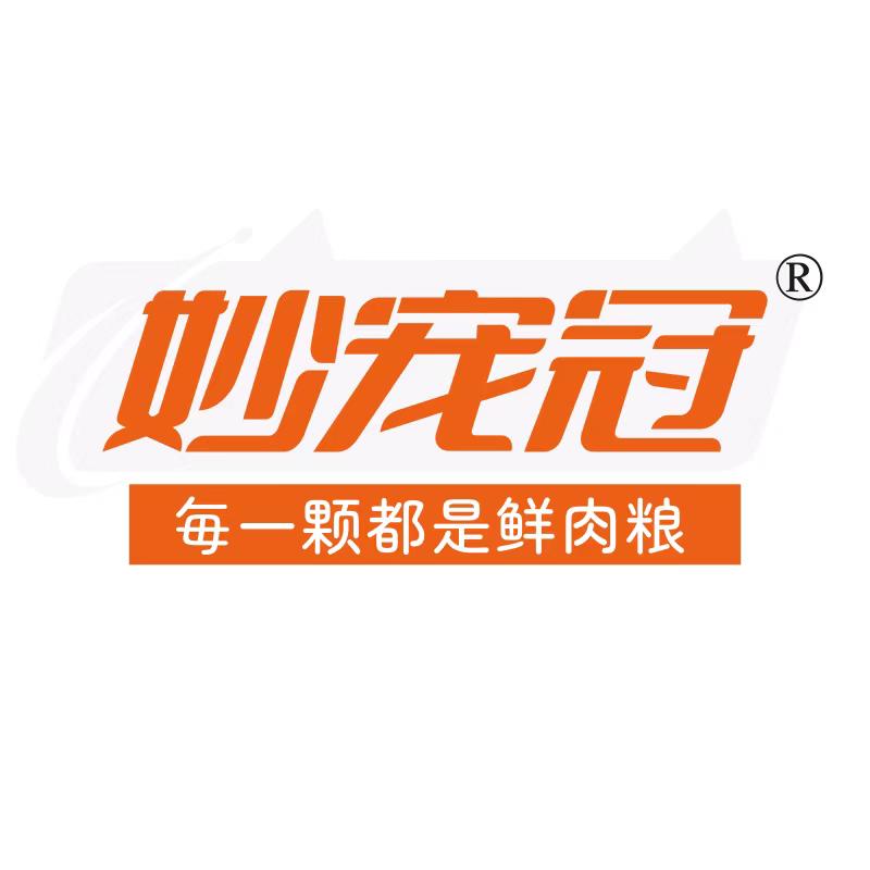 妙宠冠宠物食品