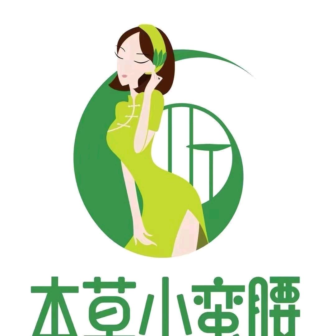 本草小蛮腰（印山东路店）
