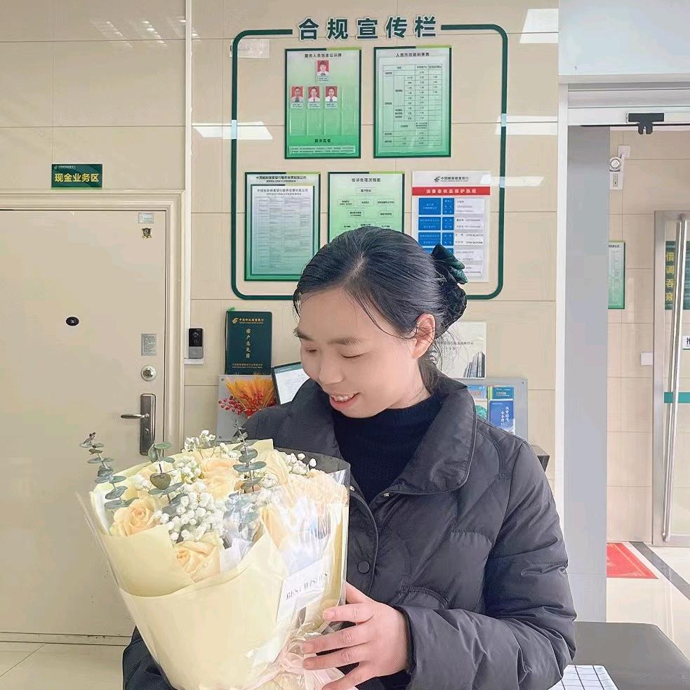 好好