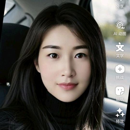 李三姐