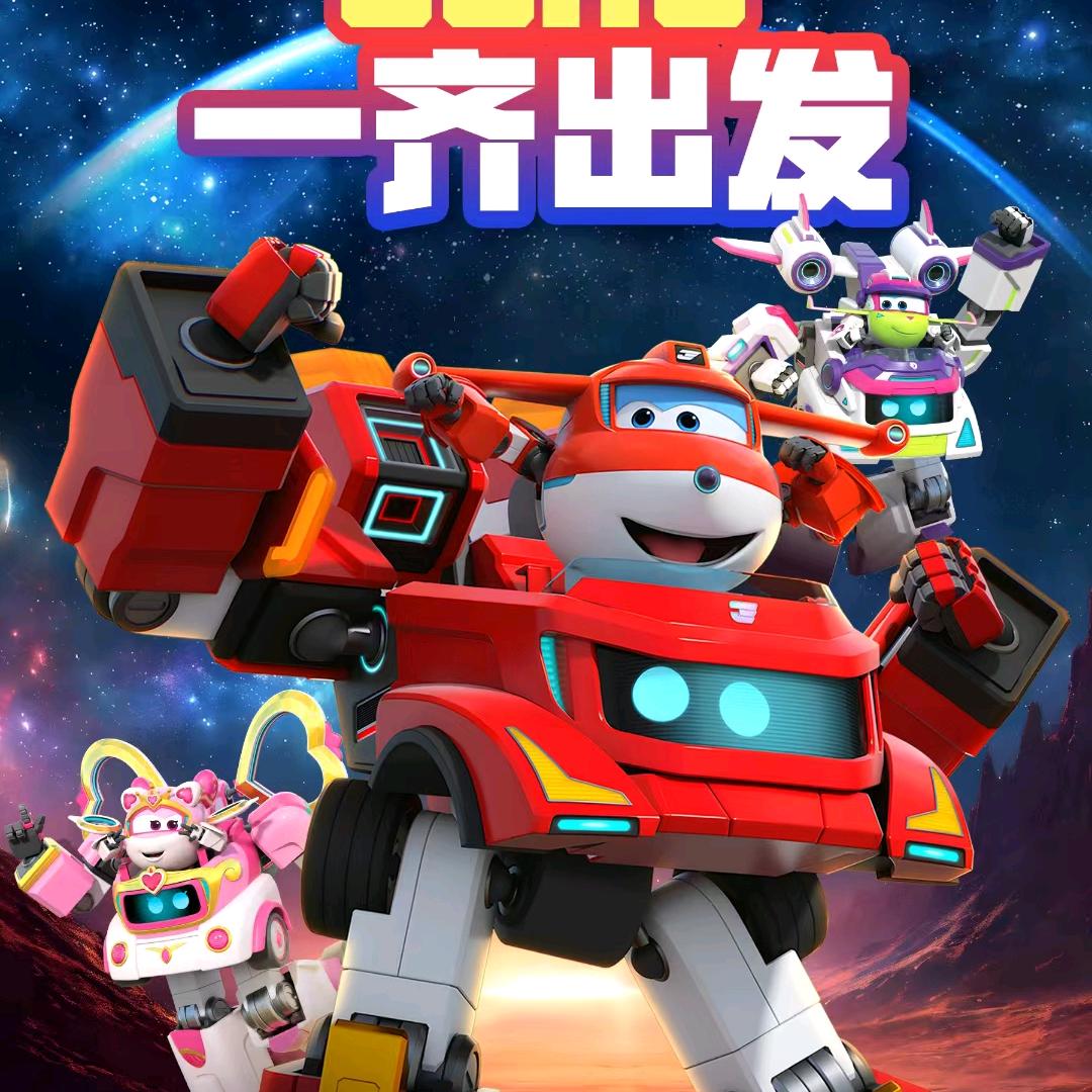 乐淘百貨奧迪玩具（赵一鸣零食）