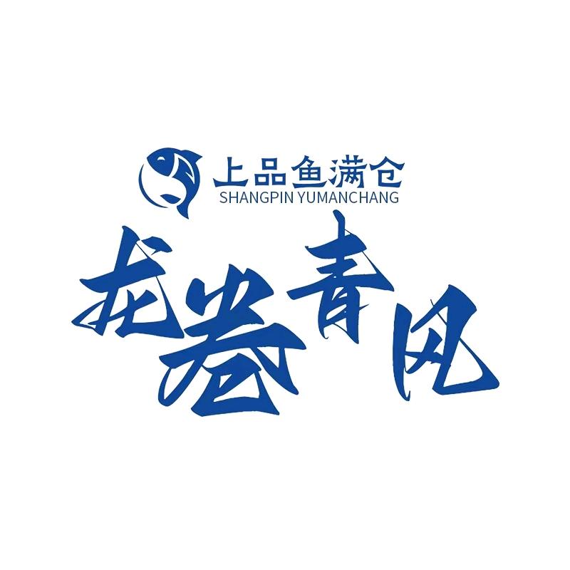 龙卷青风公司直播号