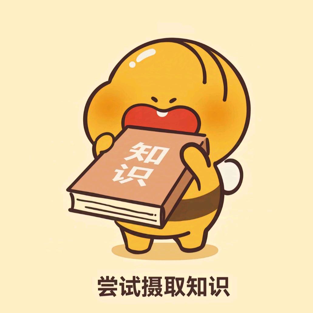 学好数理化