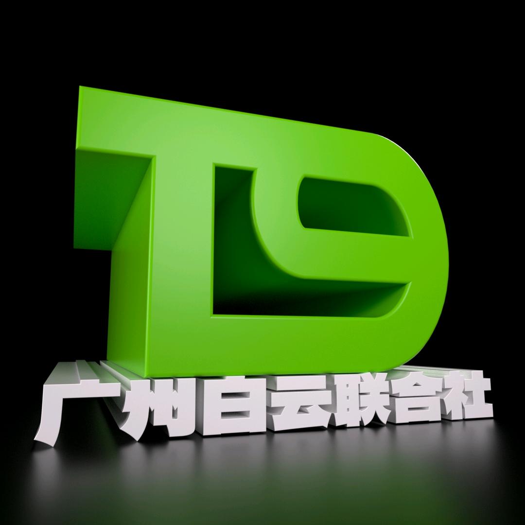 T9电研社-广州白云