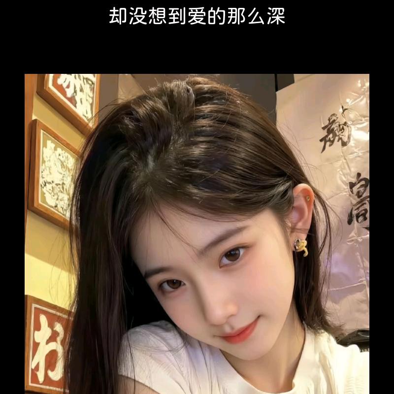 严导二嫂