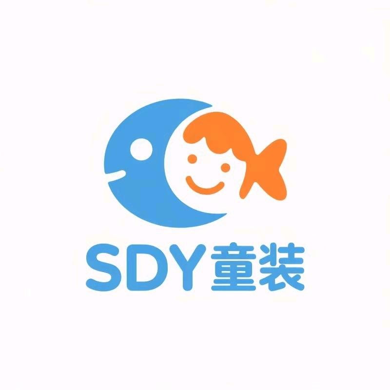 SDY童装童品