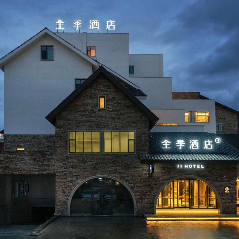 全季阿勒泰五百里风情街酒店