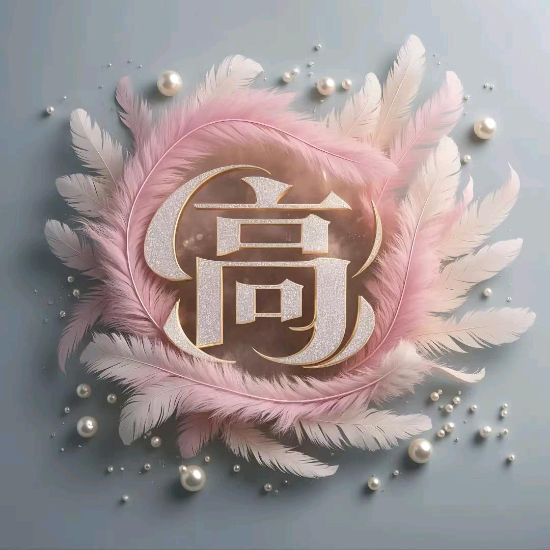 🥀এ᭄累了ꦿ谁❤疼˚‧º·(˚