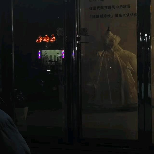 社恐