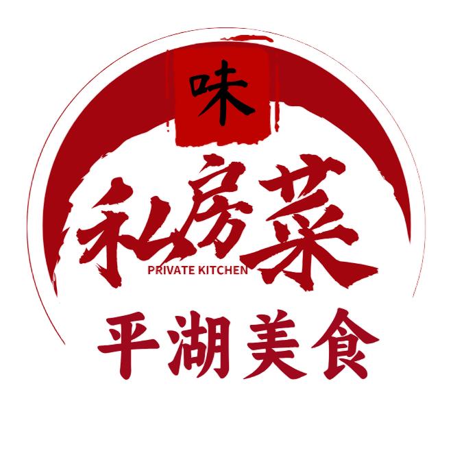 平湖美食
