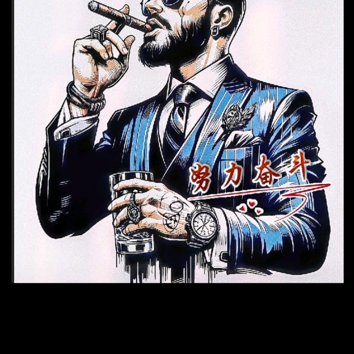 努力奋斗💪🏾