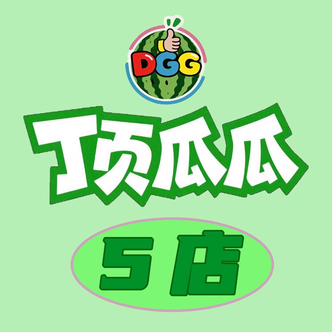 顶瓜瓜童鞋官方号