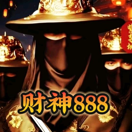 财神888