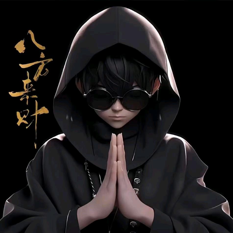 断忆