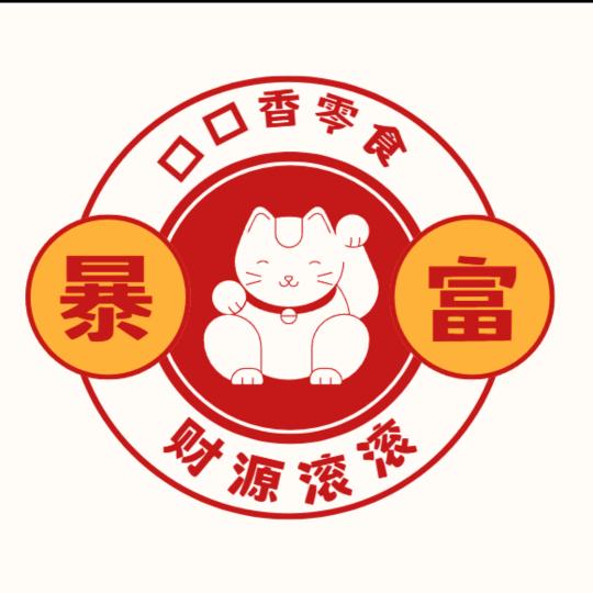 何以解忧唯有暴富