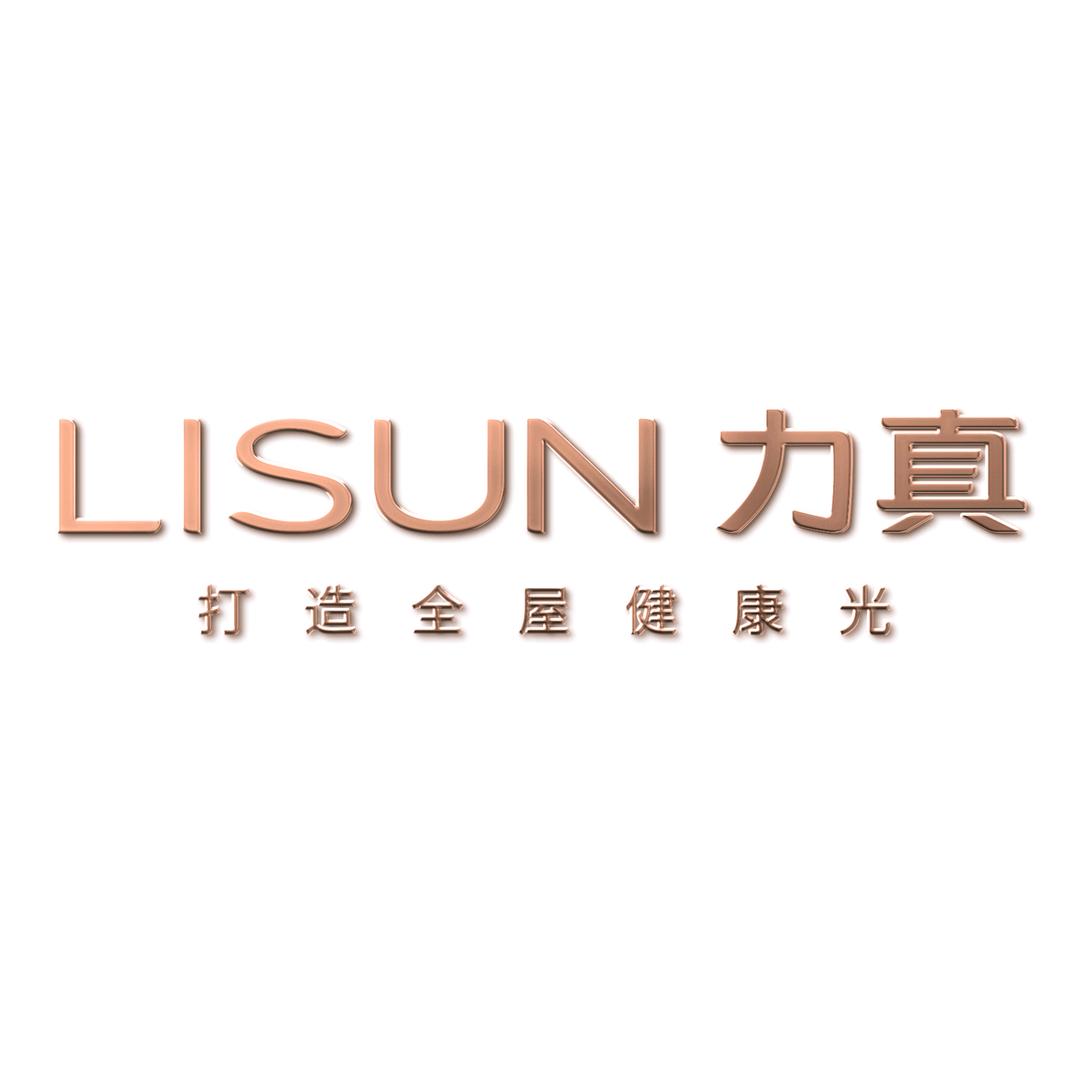 LISUN力真照明 西安店