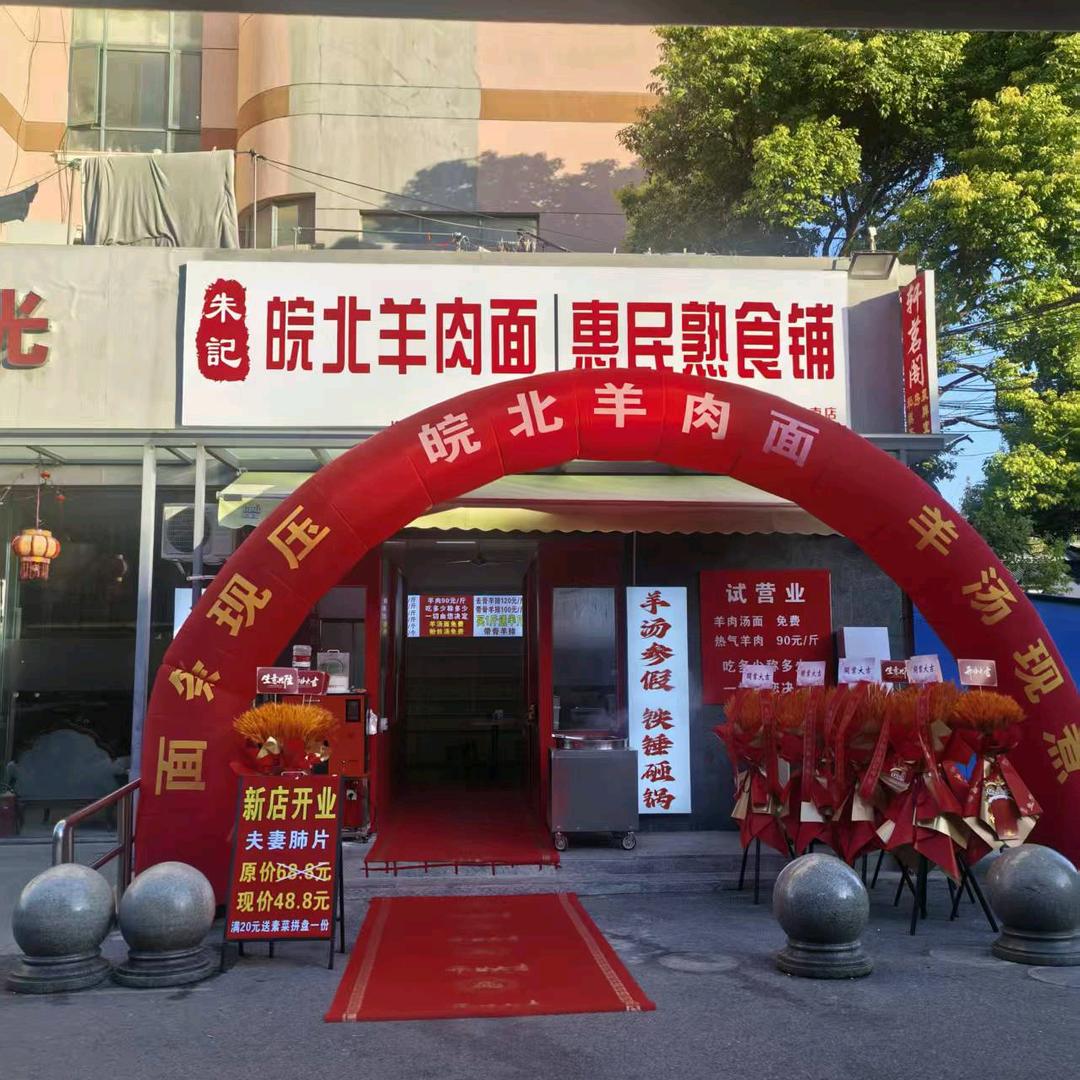 上海轩茗文化传播有限公司