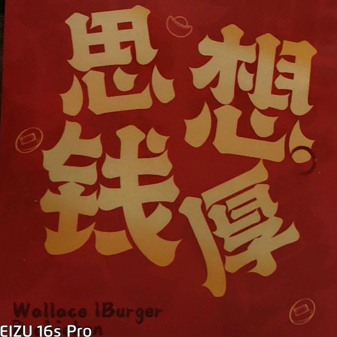 🐍年大🍊金🐍运转