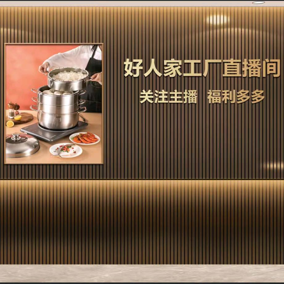 好人家厨具源头工厂