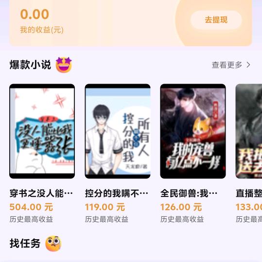 娜娜