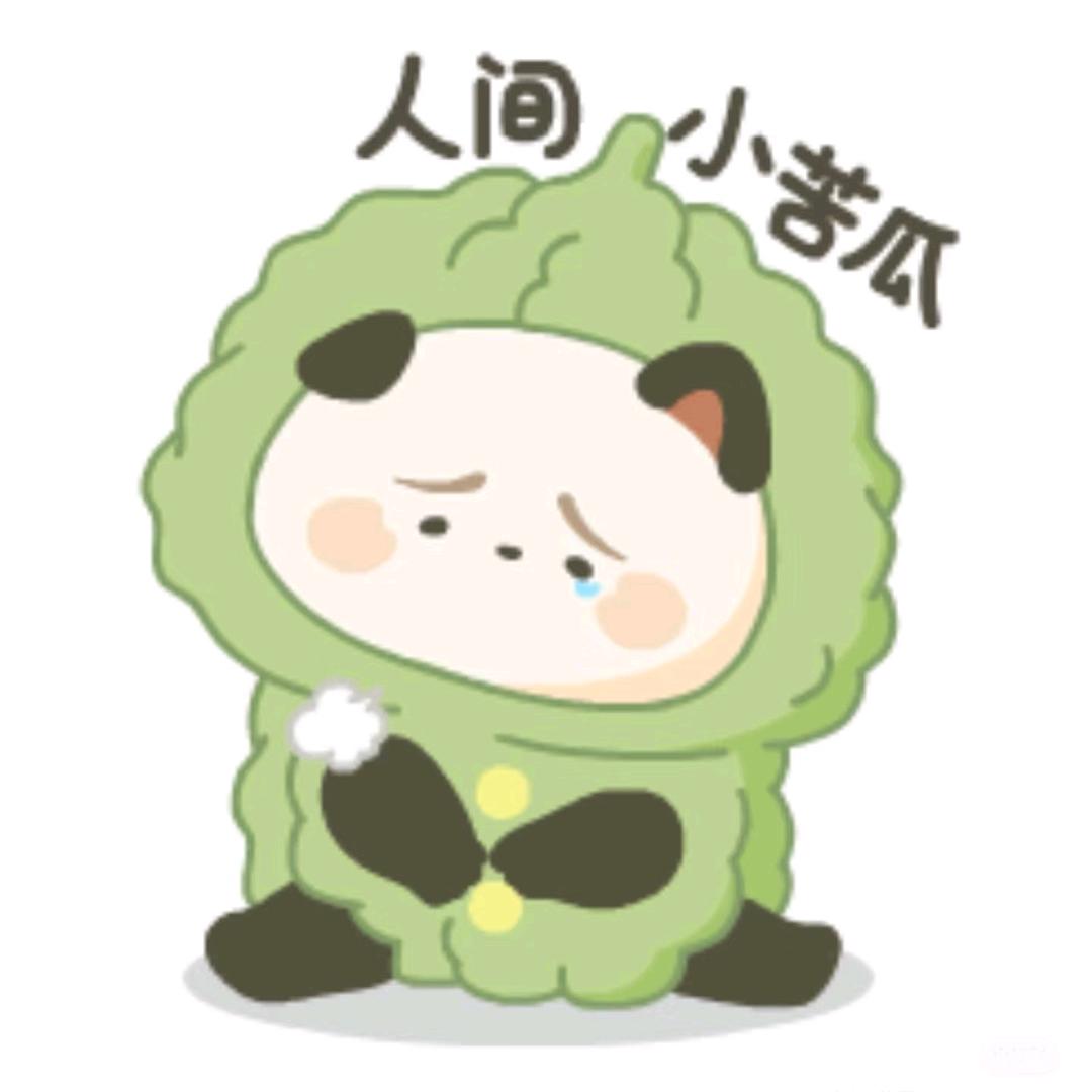 ✎﹏小苦瓜ᵒᴺᴱ💫
