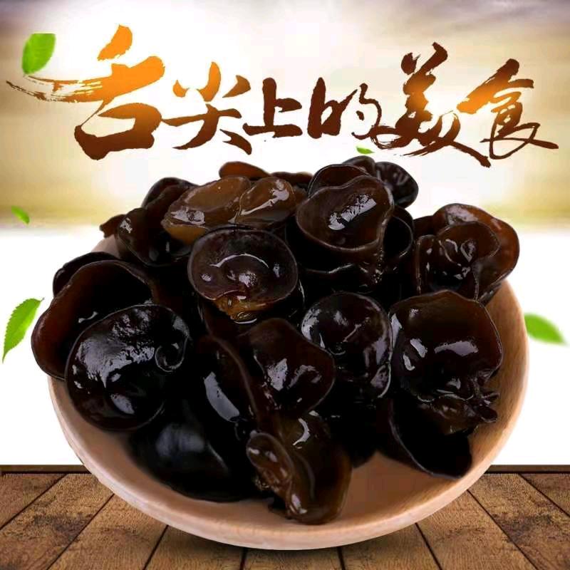 小东北木耳山货店