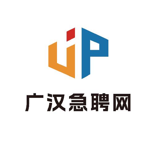 广汉金点子聘