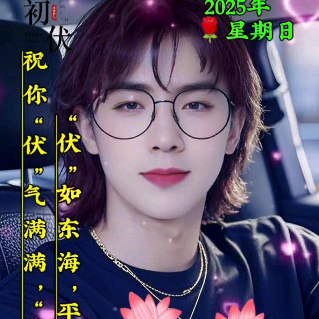 天狼