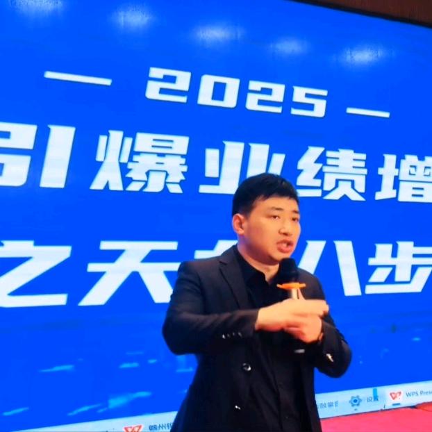 洋哥—敢花米AI新商业