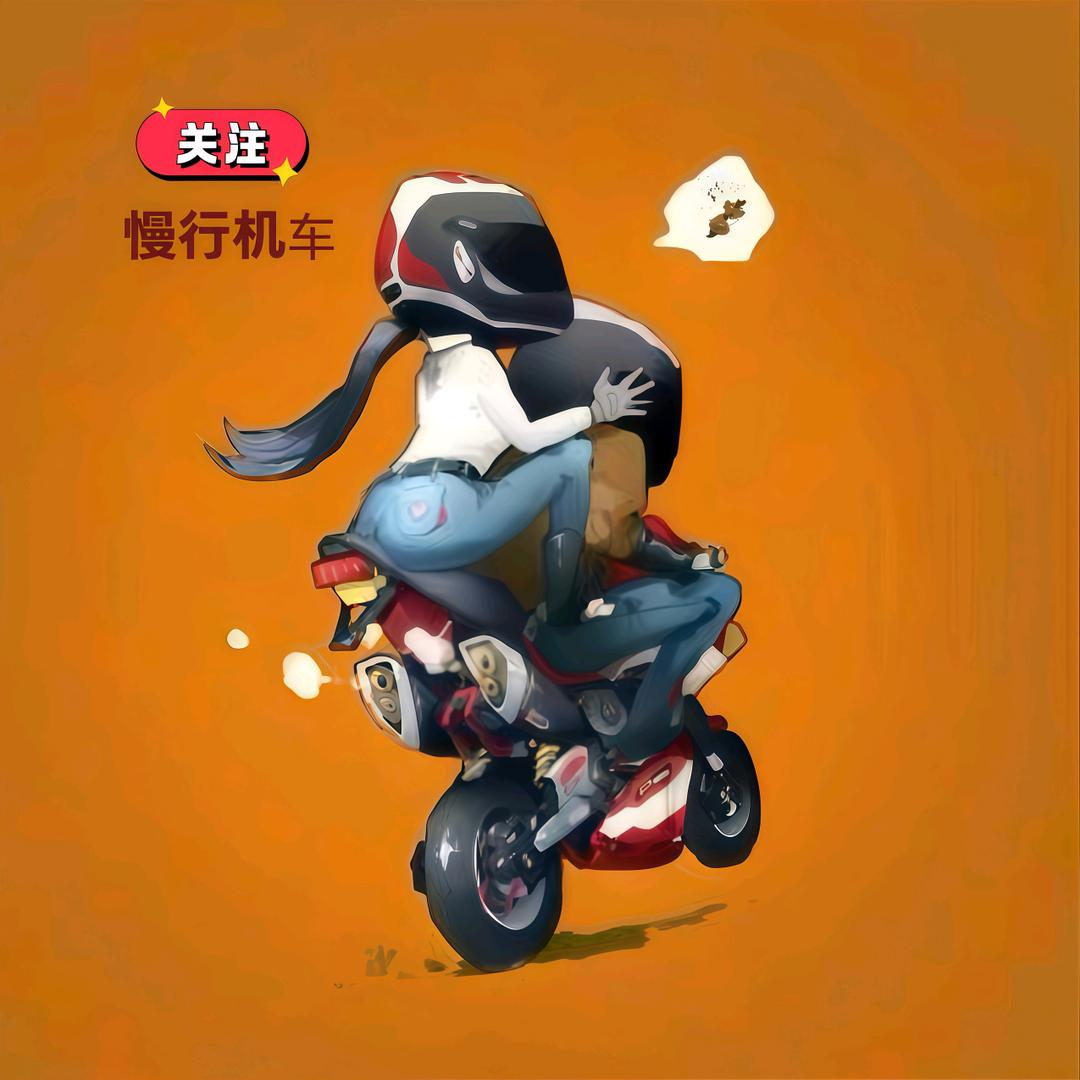 宁波慢行机车-慢行老潘(活动中）