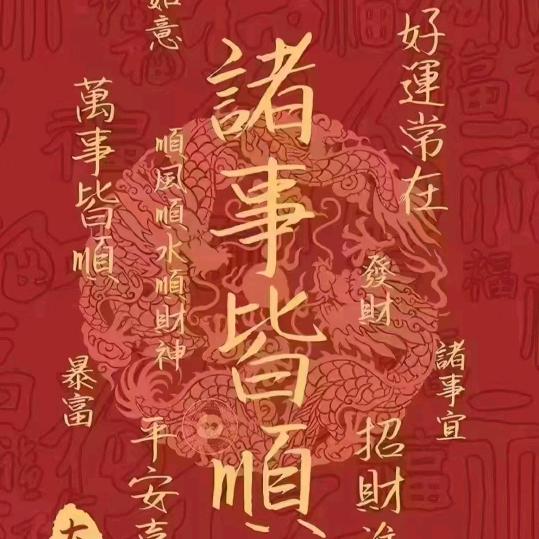 听问远方有你