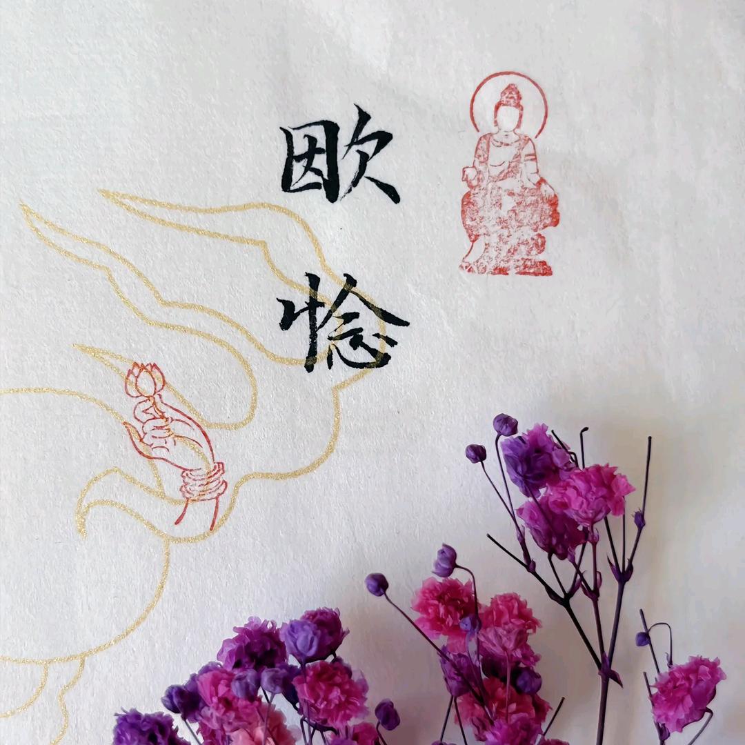 🌸🌸简单的幸福🌸🌸
