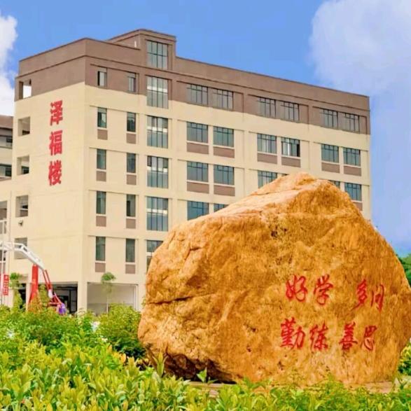 博白县第十高级中学