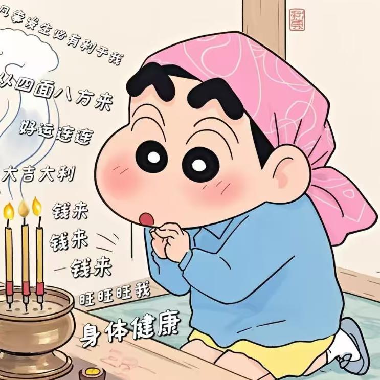 途途国补攻略分享