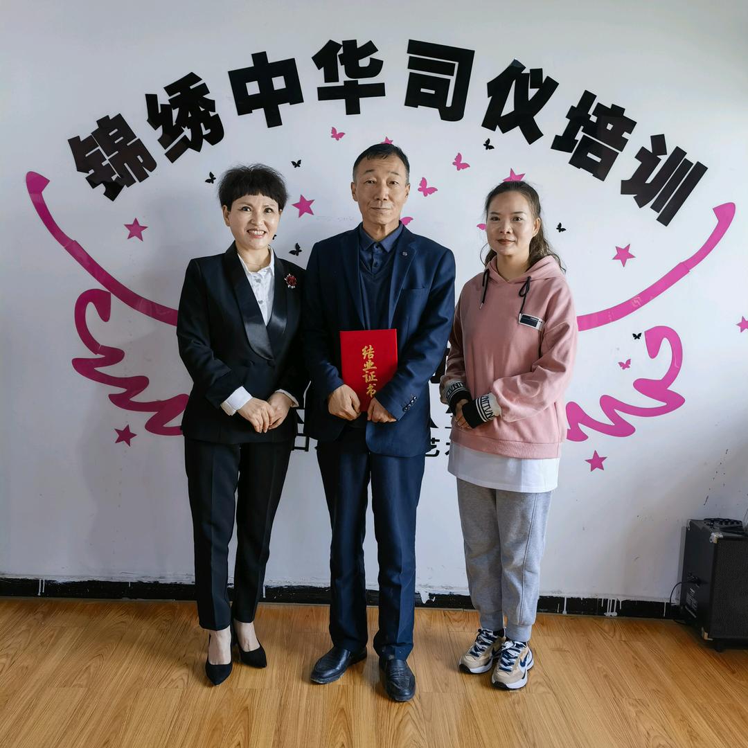 兵哥哥（锦绣中华司仪）