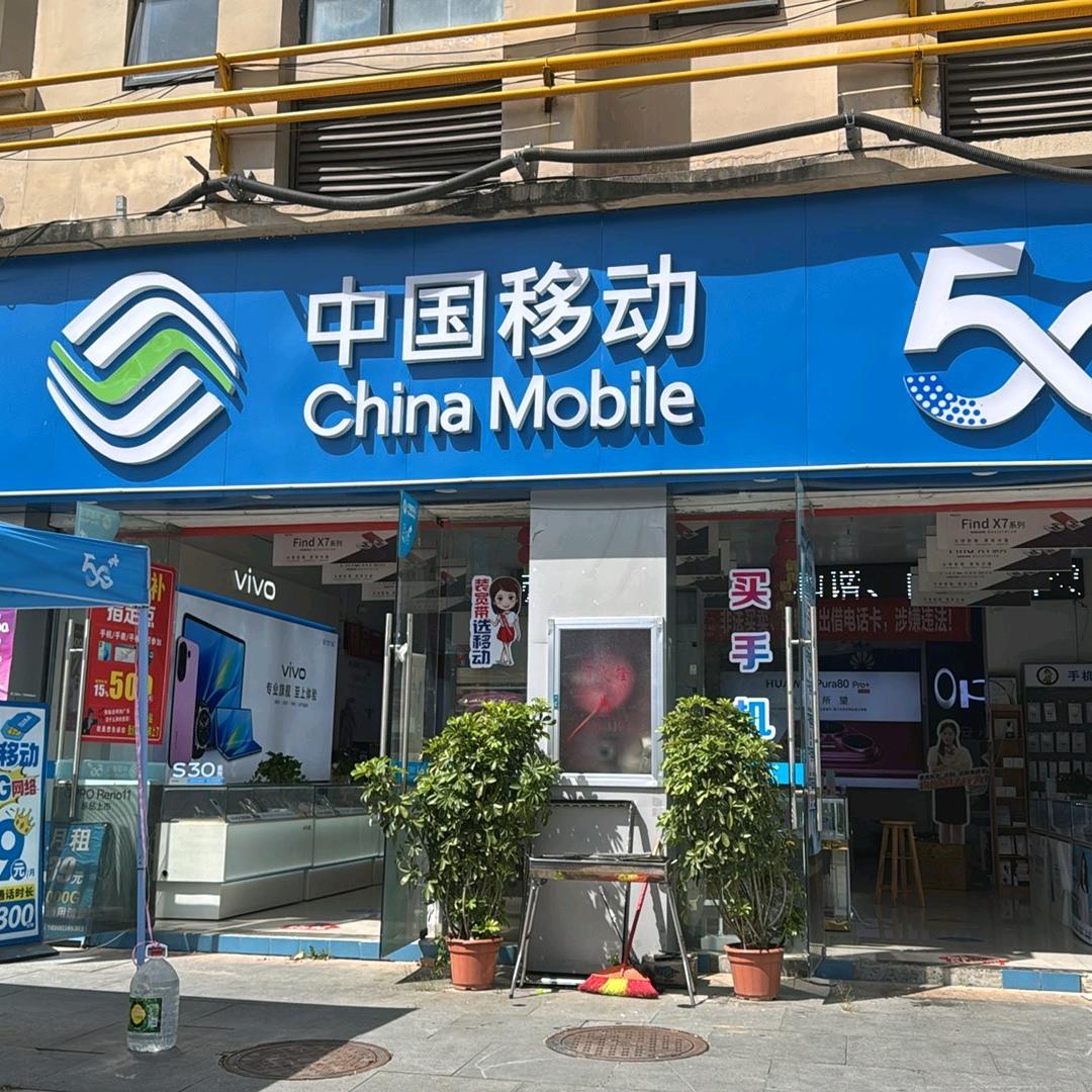 在贵安卖手机的，欢欢姐