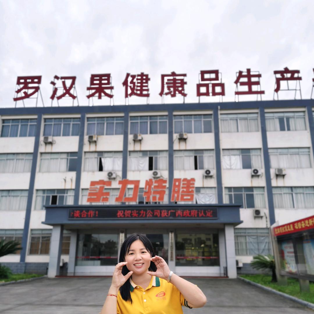 罗汉果女神