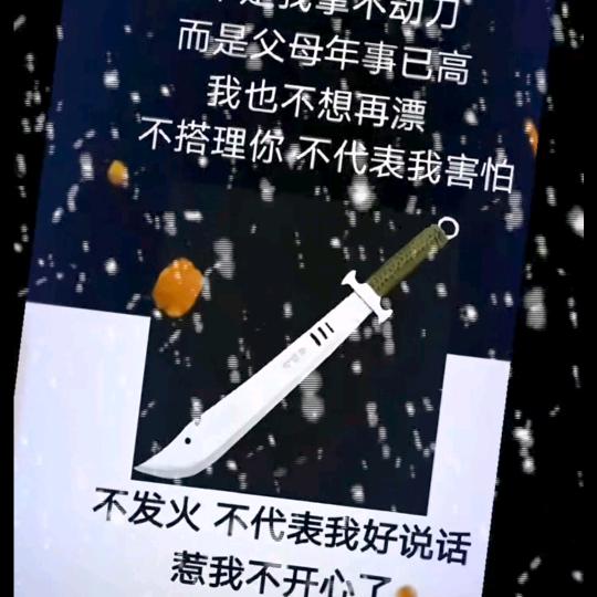 可可老六(￣ε(#￣)☆╰╮o(