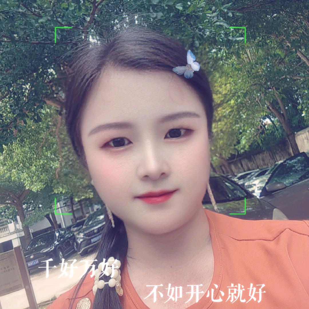 碧海蓝天