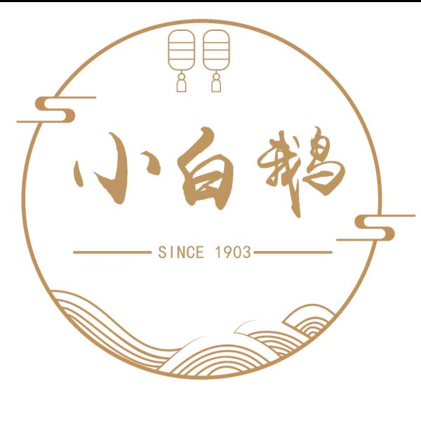 小白鹅（泗县奥特莱斯）