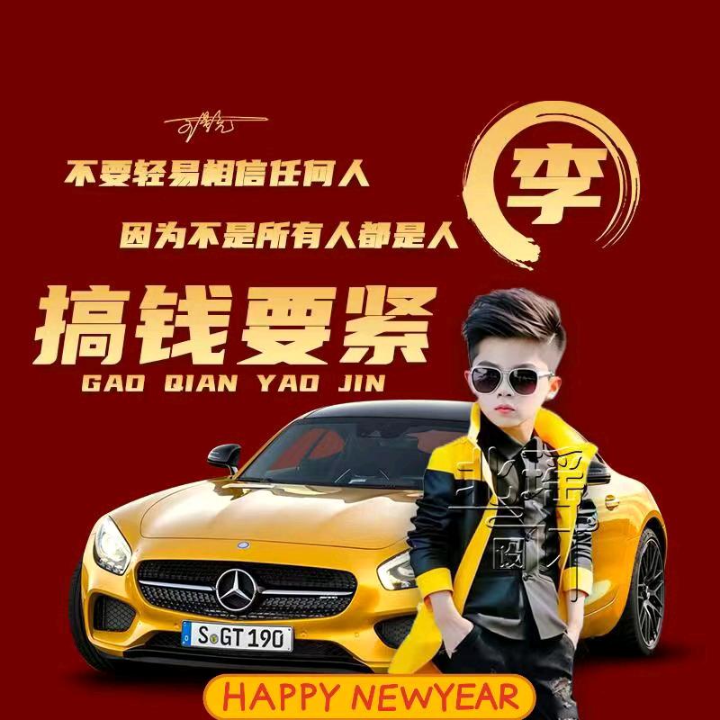 (◕ᴗ◕✿)小李哥
