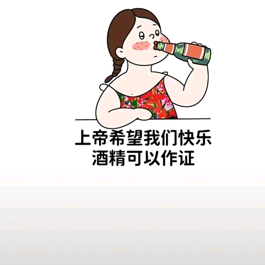 A   发财