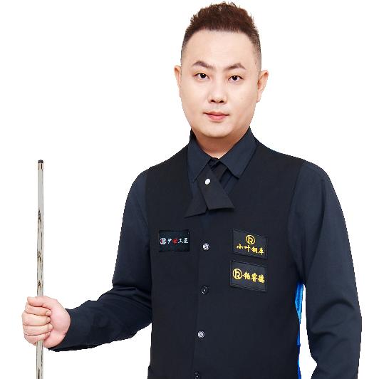 于志国台球教学