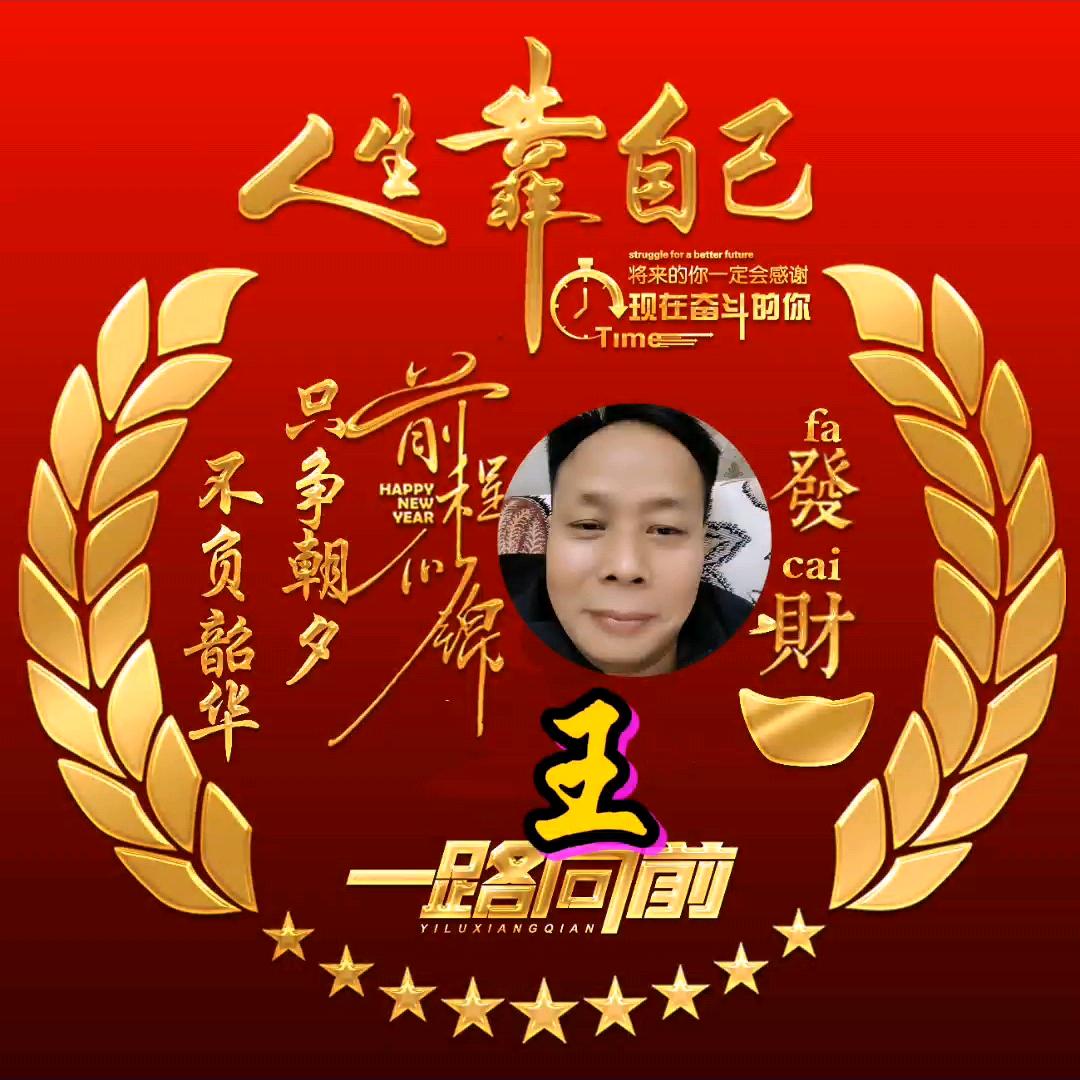 龙游天下