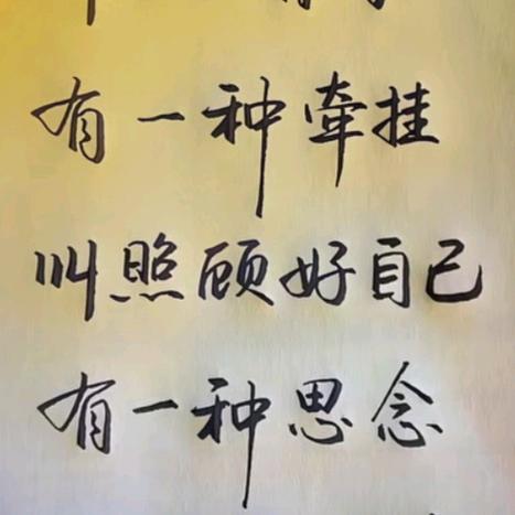 等不到你的承诺