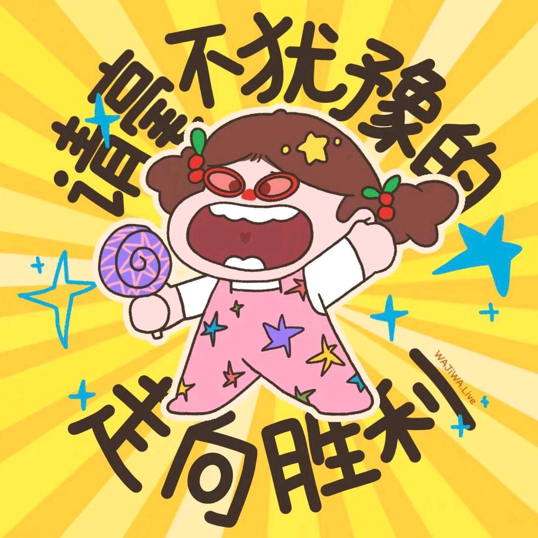 思诺小锦鲤聂老师